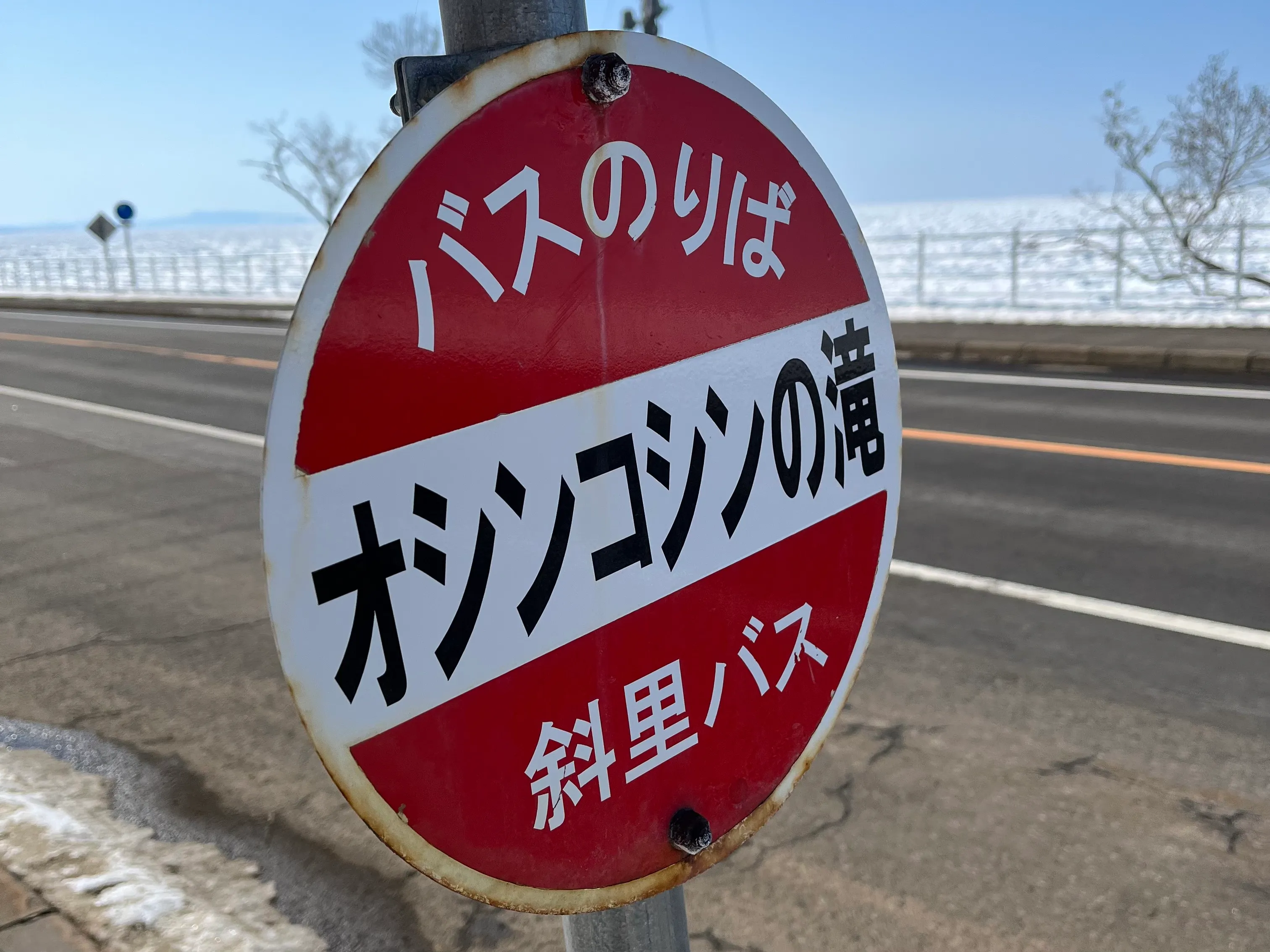 hokkai pictures 4