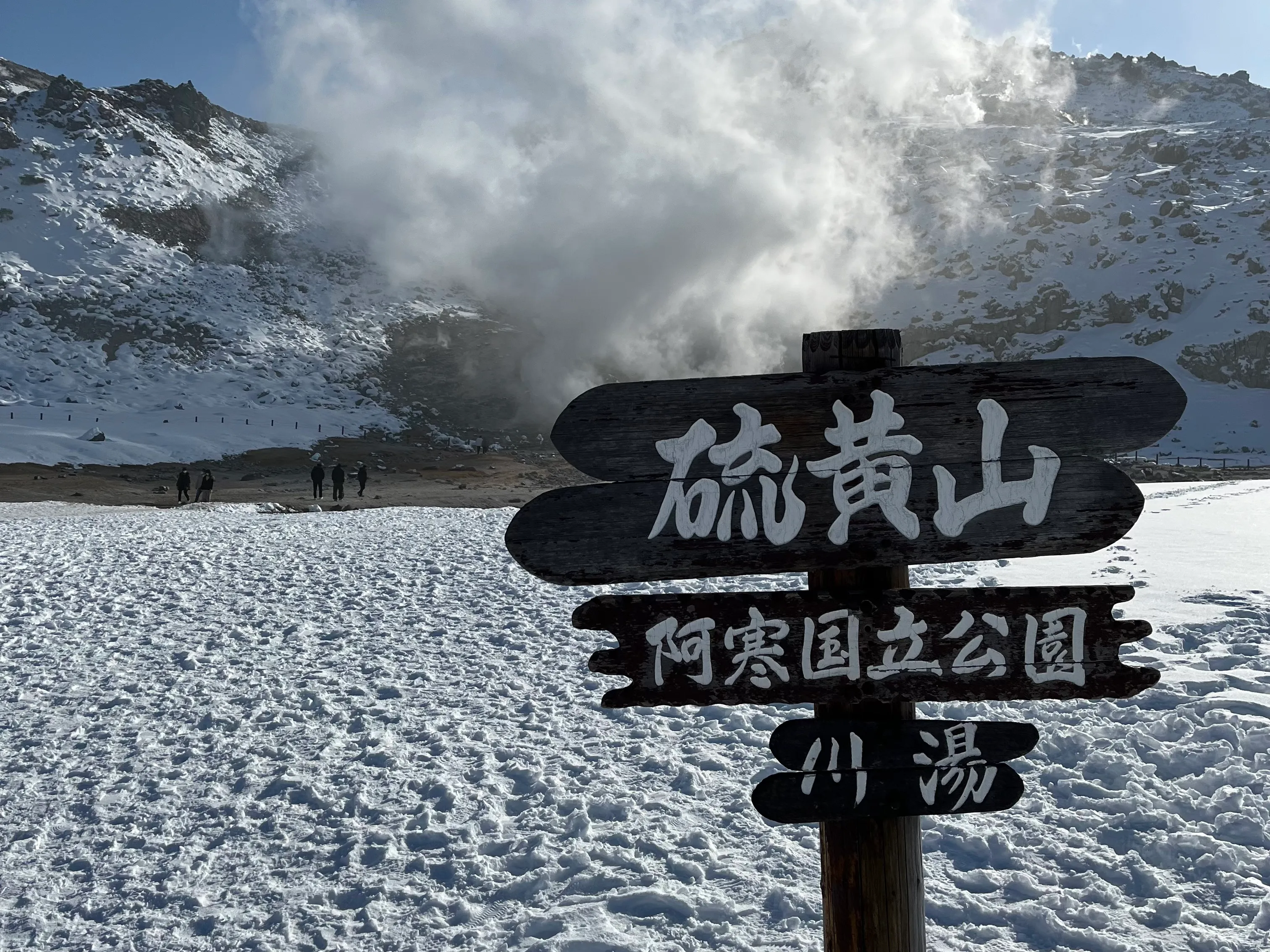 hokkai pictures 3